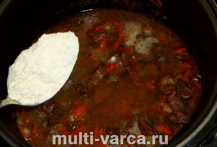 Гуляш зі свинячого серця в мультиварці