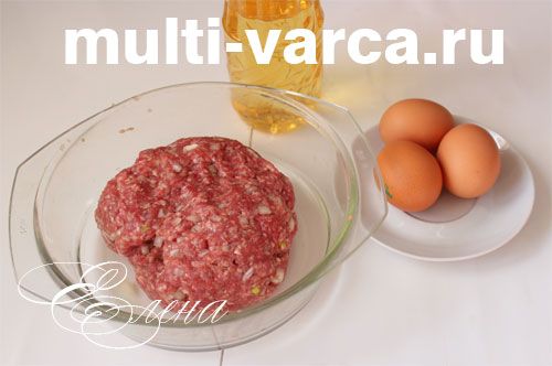 Котлети з фаршу з яйцем зверху в мультиварці