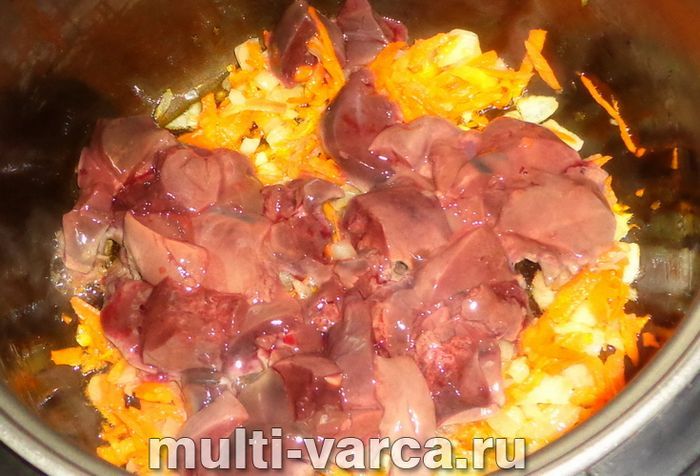 Плов із печінкою в мультиварці