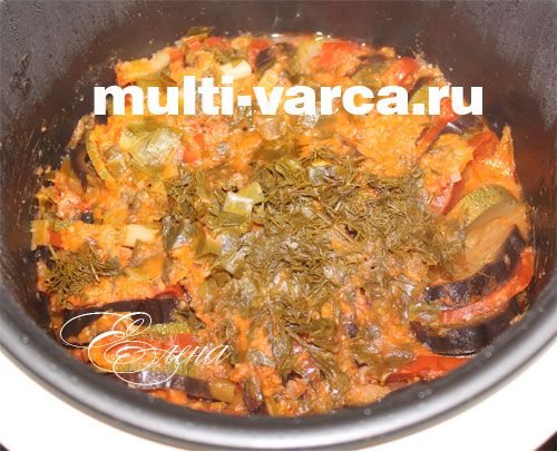 Рататуй у мультиварці
