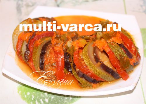 Рататуй у мультиварці