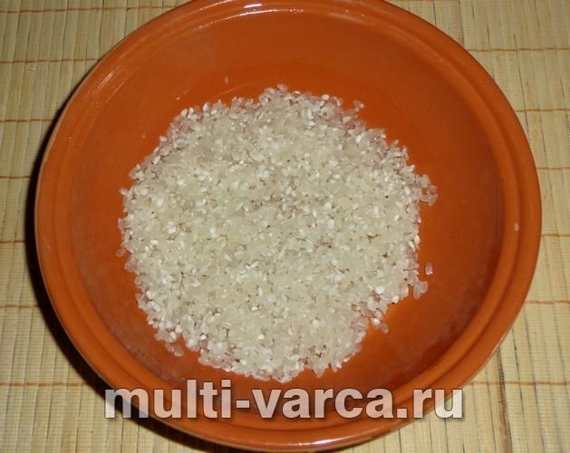 Рис із чорносливом у мультиварці