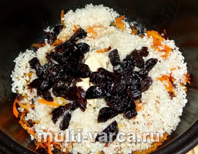 Рис із чорносливом у мультиварці